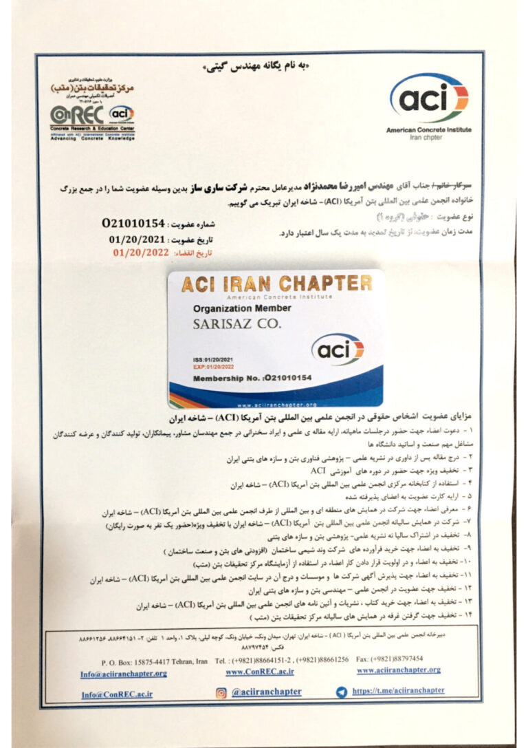 ACI-1
